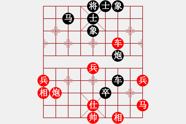 象棋棋譜圖片：宇宙棋局(5r)-和-超級小黃蜂(8段) - 步數(shù)：70 