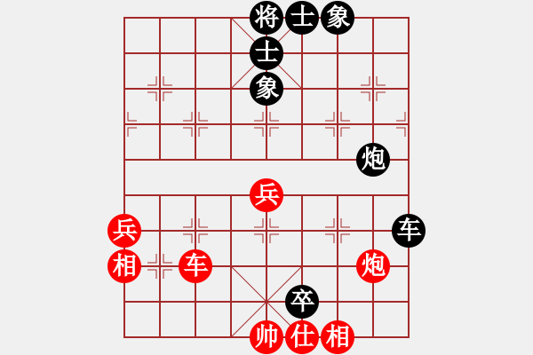 象棋棋譜圖片：宇宙棋局(5r)-和-超級小黃蜂(8段) - 步數(shù)：80 