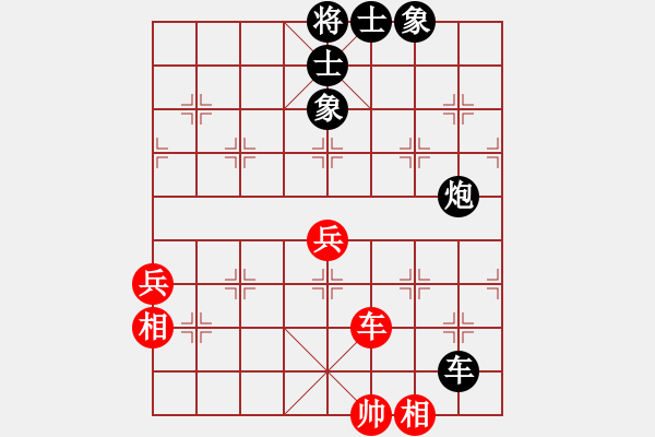 象棋棋譜圖片：宇宙棋局(5r)-和-超級小黃蜂(8段) - 步數(shù)：90 