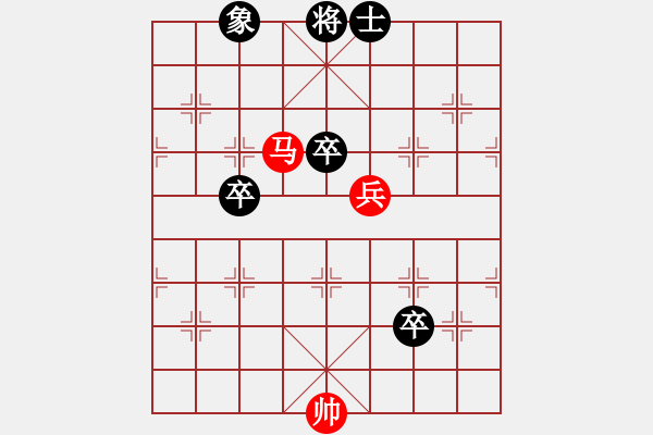 象棋棋譜圖片：Co the - 步數(shù)：29 