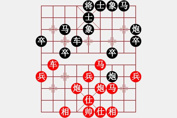 象棋棋譜圖片：張川[1589011076] -VS- 成都棋手―陳為龍[937722023] - 步數(shù)：30 