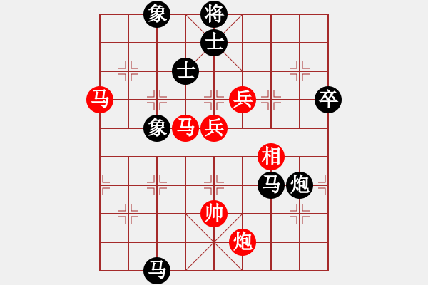 象棋棋譜圖片：棋壇毒龍(8段)-負-洪湖赤衛(wèi)隊(5段) - 步數(shù)：120 