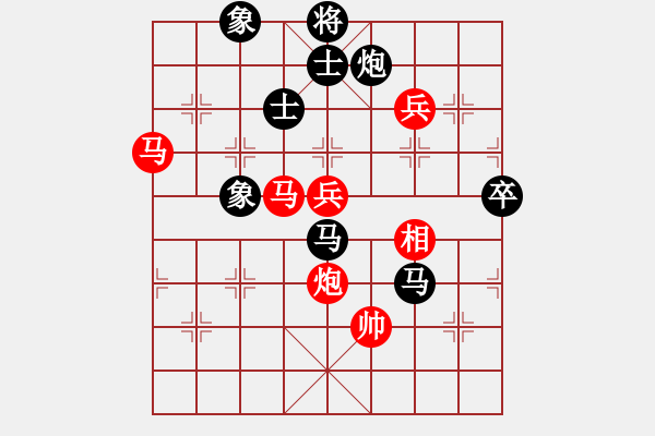 象棋棋譜圖片：棋壇毒龍(8段)-負-洪湖赤衛(wèi)隊(5段) - 步數(shù)：130 