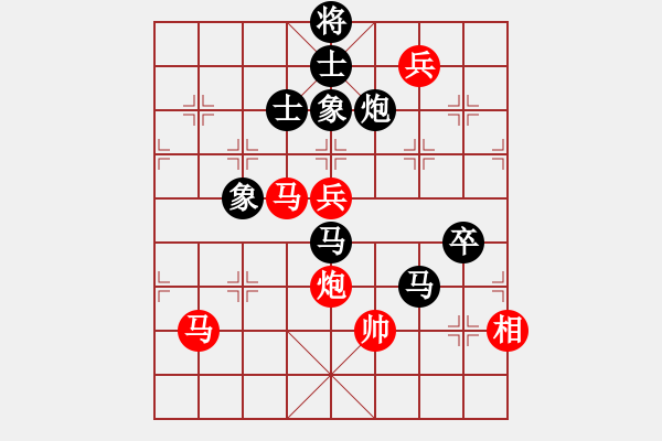 象棋棋譜圖片：棋壇毒龍(8段)-負-洪湖赤衛(wèi)隊(5段) - 步數(shù)：140 