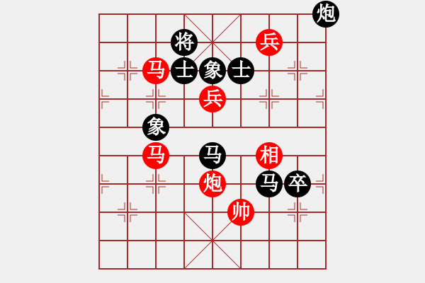 象棋棋譜圖片：棋壇毒龍(8段)-負-洪湖赤衛(wèi)隊(5段) - 步數(shù)：160 