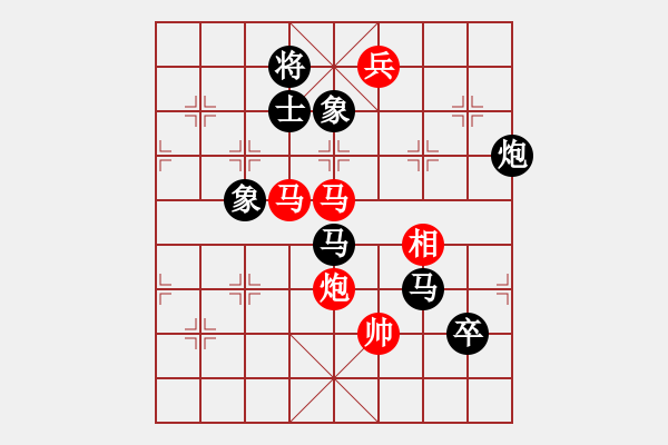 象棋棋譜圖片：棋壇毒龍(8段)-負-洪湖赤衛(wèi)隊(5段) - 步數(shù)：190 