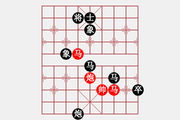 象棋棋譜圖片：棋壇毒龍(8段)-負-洪湖赤衛(wèi)隊(5段) - 步數(shù)：200 