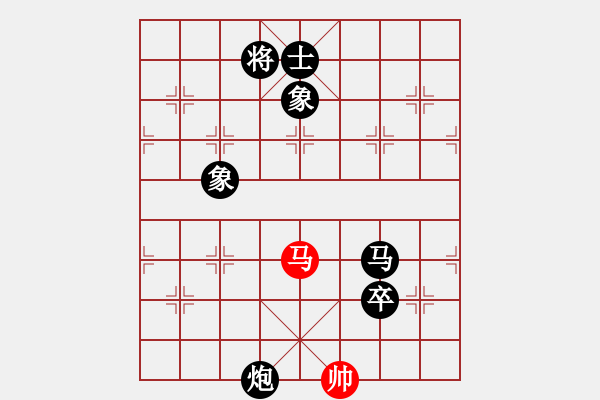 象棋棋譜圖片：棋壇毒龍(8段)-負-洪湖赤衛(wèi)隊(5段) - 步數(shù)：210 