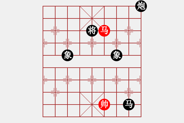 象棋棋譜圖片：棋壇毒龍(8段)-負-洪湖赤衛(wèi)隊(5段) - 步數(shù)：230 