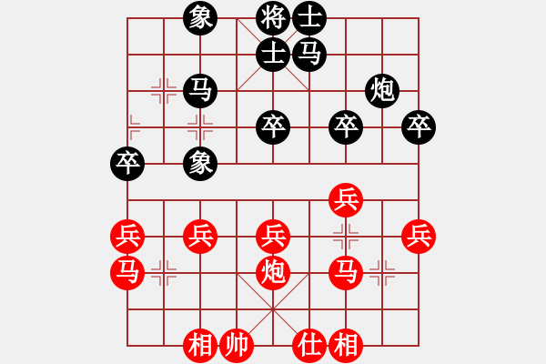 象棋棋譜圖片：棋壇毒龍(8段)-負-洪湖赤衛(wèi)隊(5段) - 步數(shù)：40 