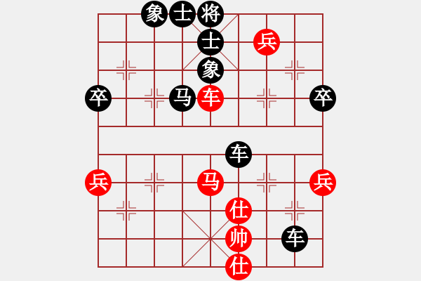 象棋棋譜圖片：海的黎明[-] -VS- 橫才俊儒[292832991] - 步數(shù)：86 