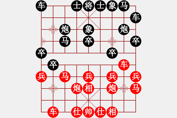 象棋棋譜圖片：秦嶺一葉紅(1段)-和-lhjyuan(3段) - 步數(shù)：20 