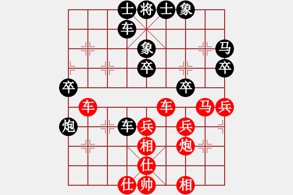 象棋棋譜圖片：秦嶺一葉紅(1段)-和-lhjyuan(3段) - 步數(shù)：40 