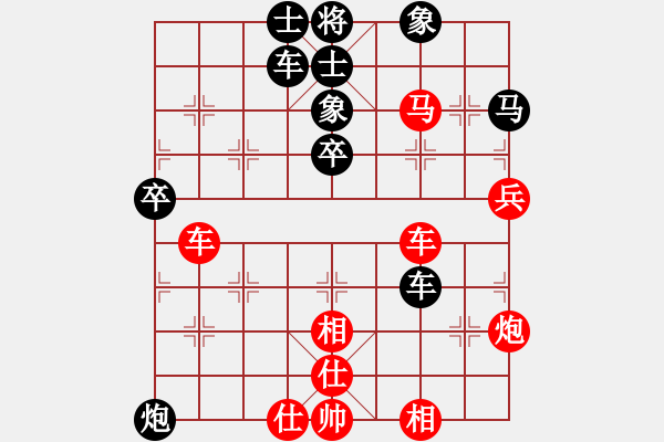 象棋棋譜圖片：秦嶺一葉紅(1段)-和-lhjyuan(3段) - 步數(shù)：50 