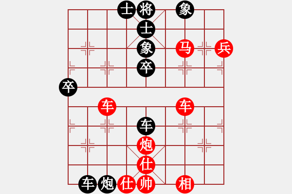 象棋棋譜圖片：秦嶺一葉紅(1段)-和-lhjyuan(3段) - 步數(shù)：60 