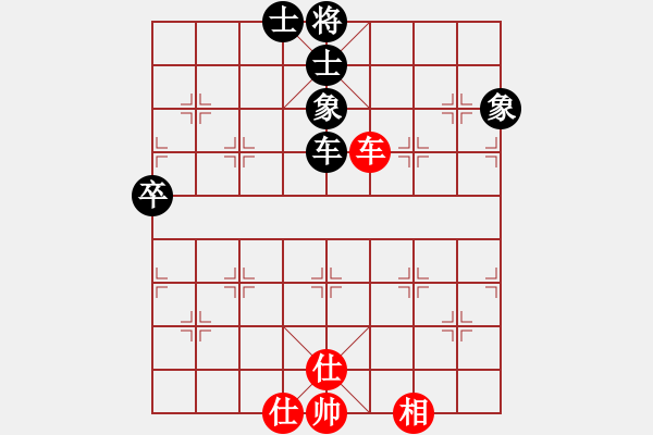 象棋棋譜圖片：秦嶺一葉紅(1段)-和-lhjyuan(3段) - 步數(shù)：70 