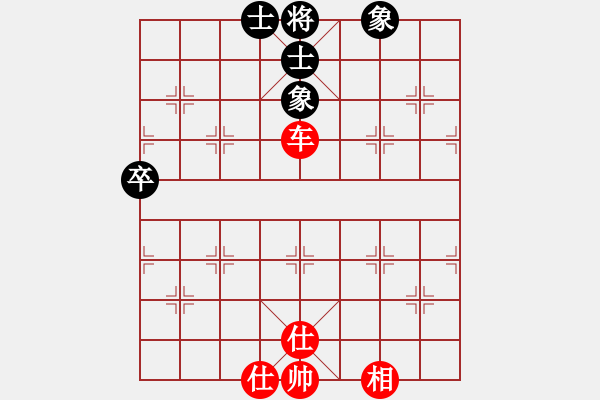 象棋棋譜圖片：秦嶺一葉紅(1段)-和-lhjyuan(3段) - 步數(shù)：72 