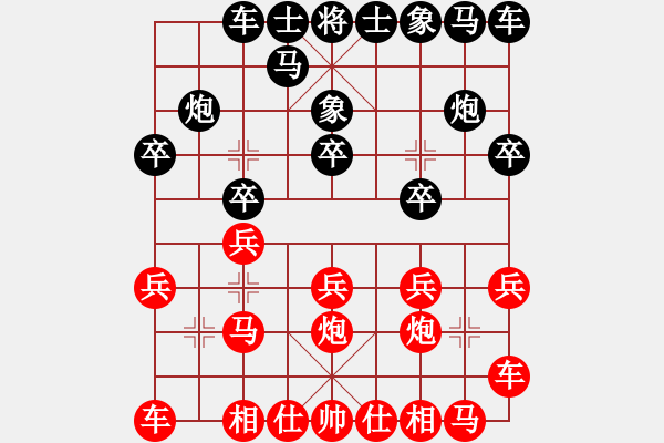 象棋棋譜圖片：認(rèn)真的我(1段)-負(fù)-黑社會反腐(1段) - 步數(shù)：10 