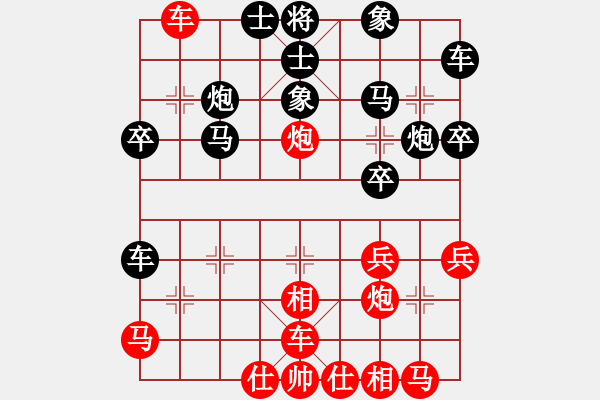 象棋棋譜圖片：認(rèn)真的我(1段)-負(fù)-黑社會反腐(1段) - 步數(shù)：30 