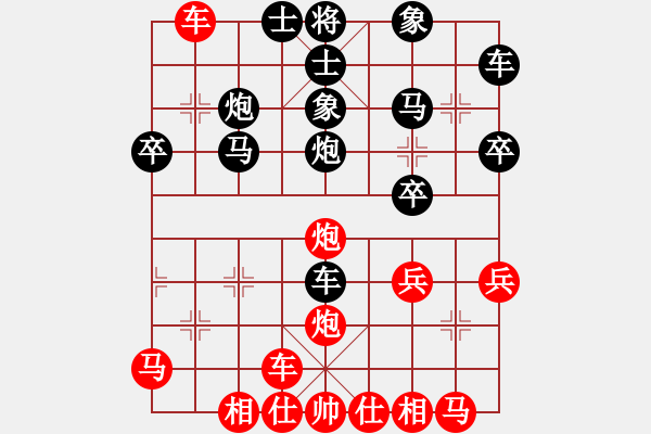 象棋棋譜圖片：認(rèn)真的我(1段)-負(fù)-黑社會反腐(1段) - 步數(shù)：38 