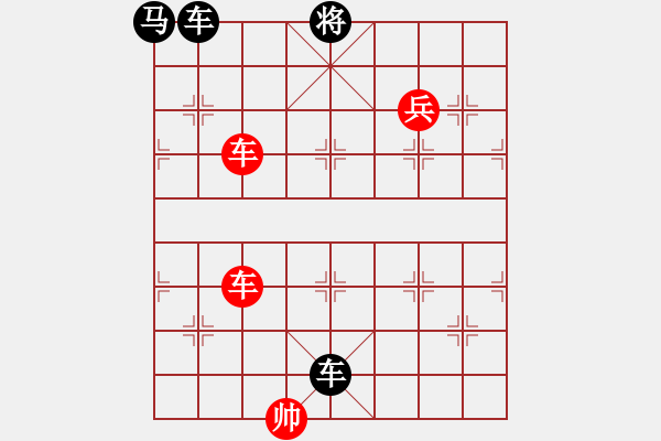 象棋棋譜圖片：雙車 - 步數(shù)：0 