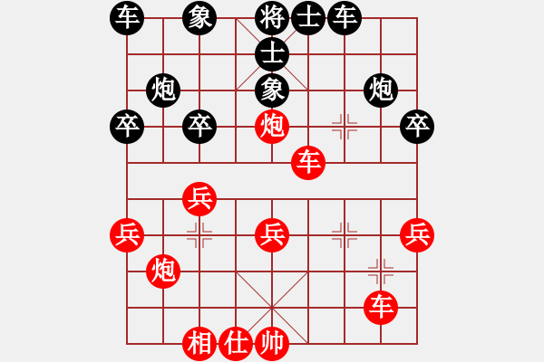 象棋棋譜圖片：16010329 書劍棋緣vs平安是福-中炮直車對(duì)盤河馬.pgn - 步數(shù)：30 