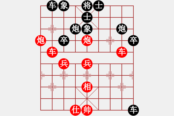 象棋棋譜圖片：16010329 書劍棋緣vs平安是福-中炮直車對(duì)盤河馬.pgn - 步數(shù)：50 