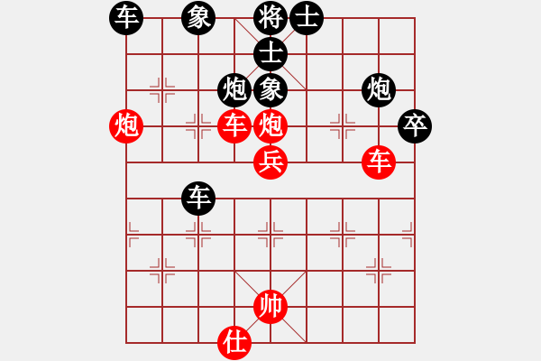 象棋棋譜圖片：16010329 書劍棋緣vs平安是福-中炮直車對(duì)盤河馬.pgn - 步數(shù)：60 