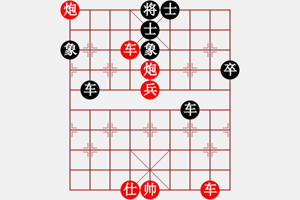 象棋棋譜圖片：16010329 書劍棋緣vs平安是福-中炮直車對(duì)盤河馬.pgn - 步數(shù)：70 