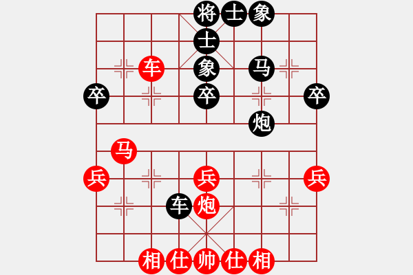 象棋棋譜圖片：中炮過河車對(duì)屏風(fēng)馬四兵相見葉底藏花局變1 - 步數(shù)：38 