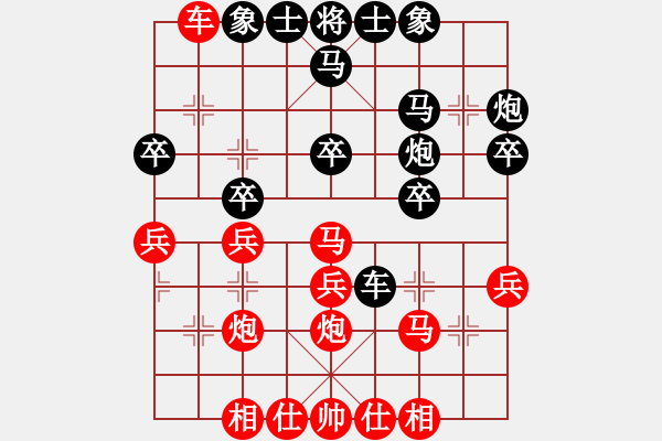 象棋棋譜圖片：肖革聯(lián)     先和 許文學(xué)     - 步數(shù)：30 