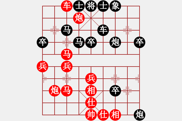 象棋棋譜圖片：肖革聯(lián)     先和 許文學(xué)     - 步數(shù)：50 