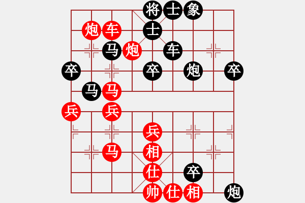 象棋棋譜圖片：肖革聯(lián)     先和 許文學(xué)     - 步數(shù)：60 