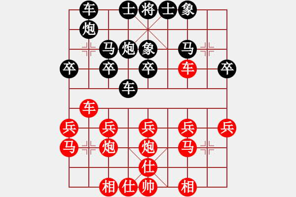 象棋棋譜圖片：趙汝權(quán) 先勝 黃運興 - 步數(shù)：20 