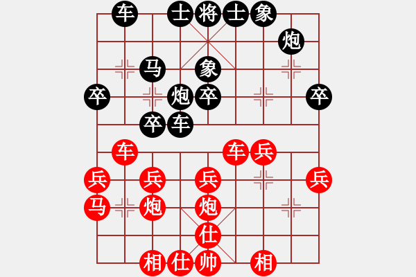 象棋棋譜圖片：趙汝權(quán) 先勝 黃運興 - 步數(shù)：30 