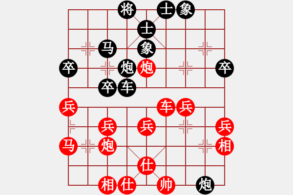 象棋棋譜圖片：趙汝權(quán) 先勝 黃運興 - 步數(shù)：40 