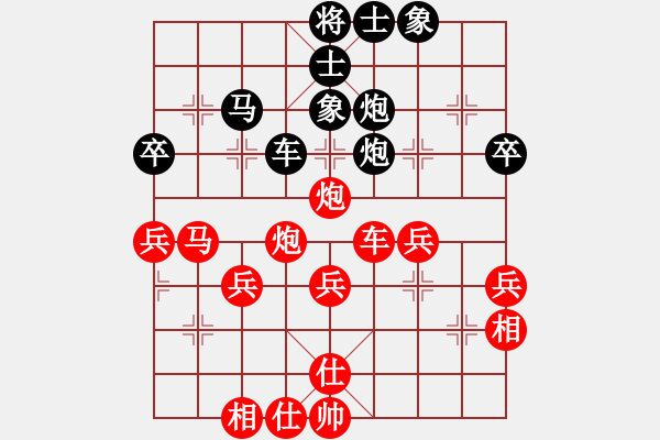 象棋棋譜圖片：趙汝權(quán) 先勝 黃運興 - 步數(shù)：60 