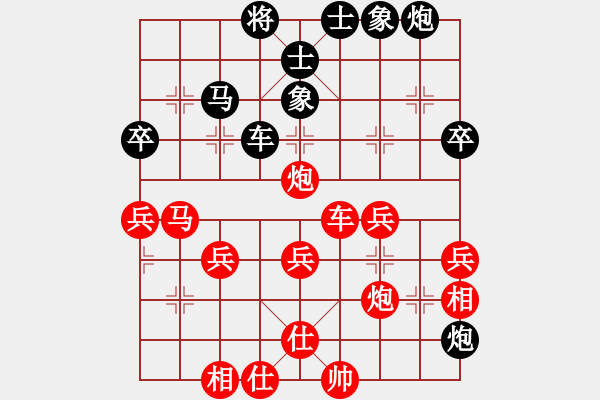 象棋棋譜圖片：趙汝權(quán) 先勝 黃運興 - 步數(shù)：70 