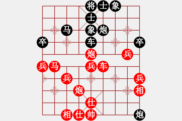 象棋棋譜圖片：趙汝權(quán) 先勝 黃運興 - 步數(shù)：80 