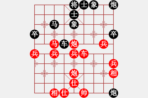 象棋棋譜圖片：趙汝權(quán) 先勝 黃運興 - 步數(shù)：90 