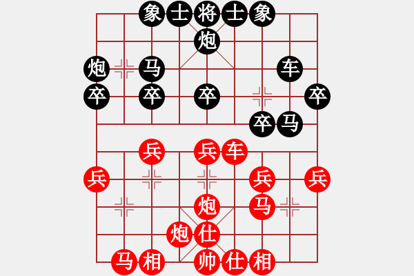 象棋棋譜圖片：不約而來(lái)(1段)-勝-劍公子(4段) - 步數(shù)：30 