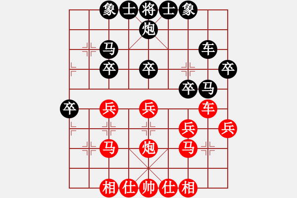 象棋棋譜圖片：不約而來(lái)(1段)-勝-劍公子(4段) - 步數(shù)：40 