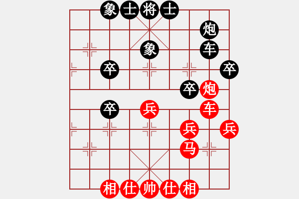 象棋棋譜圖片：不約而來(lái)(1段)-勝-劍公子(4段) - 步數(shù)：50 