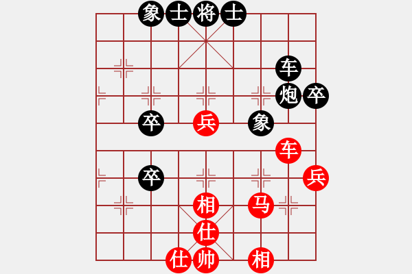 象棋棋譜圖片：不約而來(lái)(1段)-勝-劍公子(4段) - 步數(shù)：60 