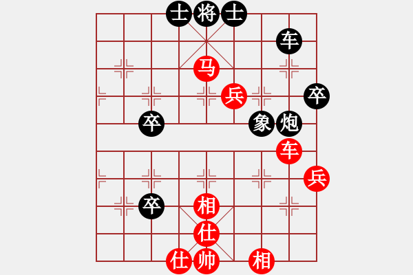 象棋棋譜圖片：不約而來(lái)(1段)-勝-劍公子(4段) - 步數(shù)：70 