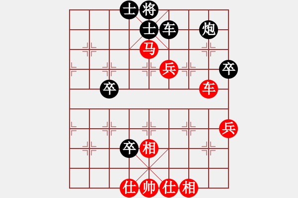 象棋棋譜圖片：不約而來(lái)(1段)-勝-劍公子(4段) - 步數(shù)：80 