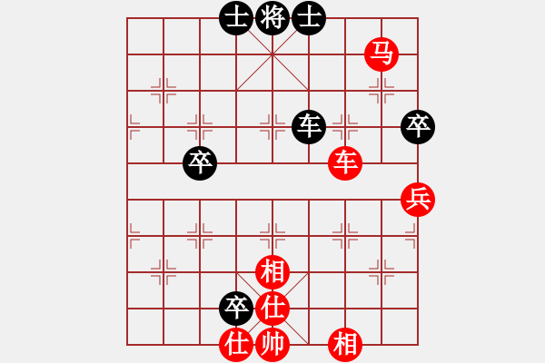 象棋棋譜圖片：不約而來(lái)(1段)-勝-劍公子(4段) - 步數(shù)：90 