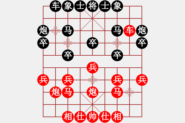 象棋棋譜圖片：帝王寒雪劍(月將)-負-來二砍三(日帥) - 步數(shù)：20 