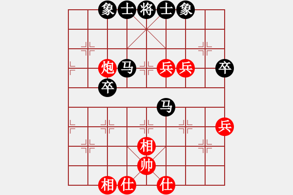 象棋棋譜圖片：帝王寒雪劍(月將)-負-來二砍三(日帥) - 步數(shù)：50 