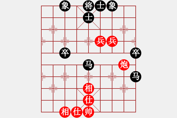 象棋棋譜圖片：帝王寒雪劍(月將)-負-來二砍三(日帥) - 步數(shù)：60 